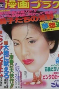 Issue #862