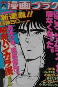 Volume #863