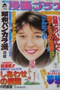 Volume #866