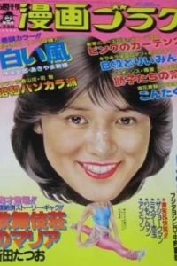 Volume #867