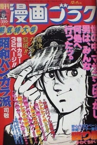 Cover of Volume #869