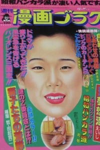 Volume #870