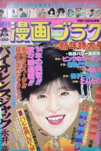Volume #873