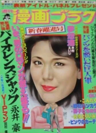 Cover of Volume #874