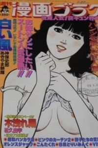 Volume #875