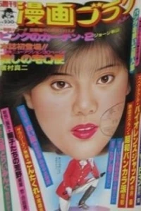 Volume #876