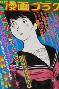 Volume #879