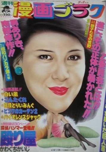 Cover of Volume #880