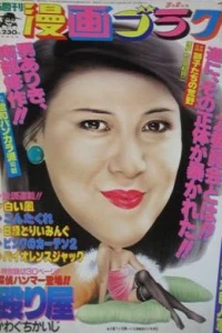 Volume #880