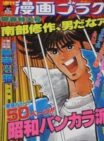 Cover of Volume #885