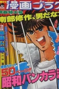 Volume #885