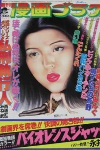 Volume #889