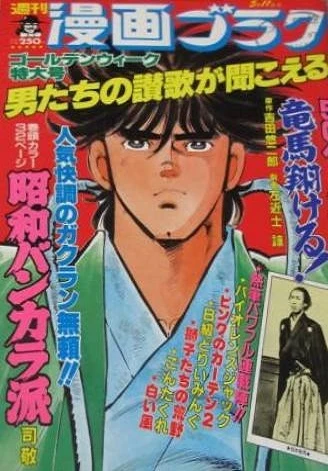 Cover of Volume #890