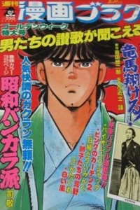 Volume #890