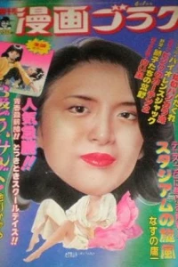 Volume #893