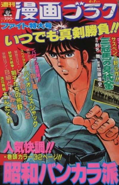 Cover of Volume #894