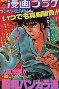 Volume #894