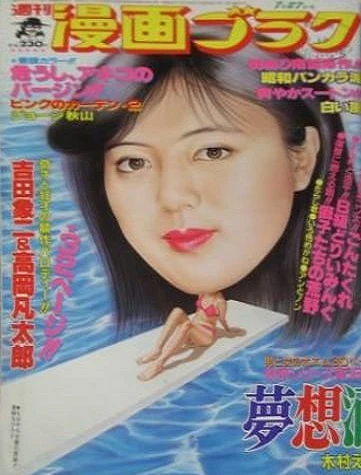 Cover of Volume #901