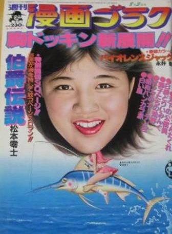 Cover of Volume #902