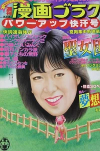 Volume #904