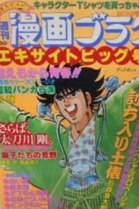Volume #908