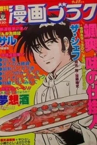 Volume #910