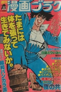 Volume #912