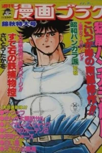 Volume #916