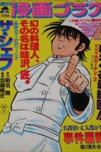 Volume #917
