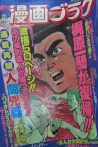 Volume #918