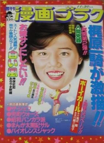 Cover of Volume #919