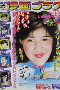 Volume #922