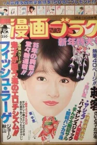 Volume #924