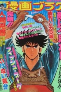 Volume #926