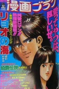 Volume #927
