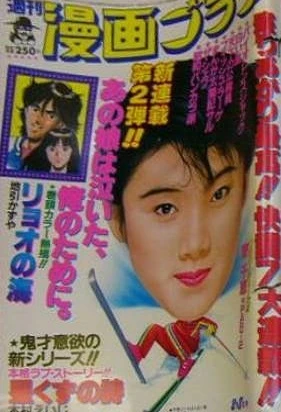 Cover of Volume #928