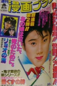 Volume #928