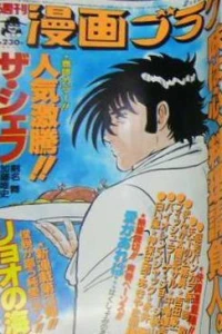 Volume #929