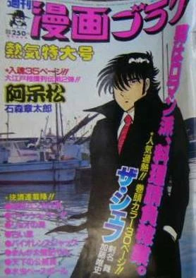 Cover of Volume #934