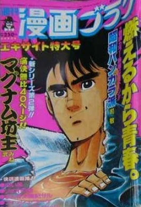 Cover of Volume #937