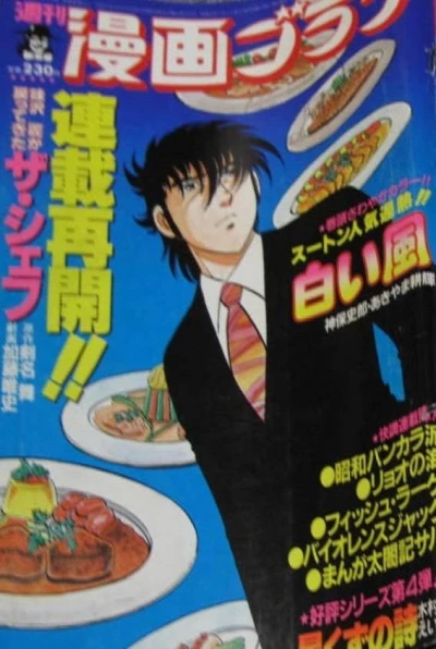 Cover of Volume #940