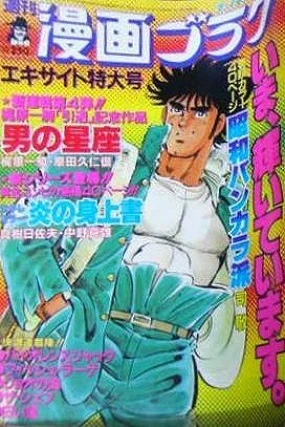Cover of Volume #946