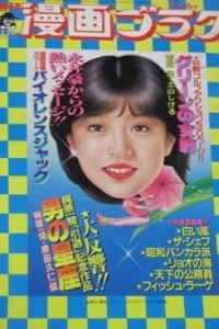 Volume #947