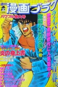 Volume #950