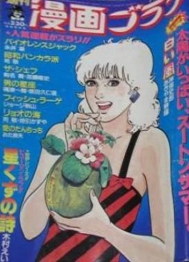 Cover of Volume #952