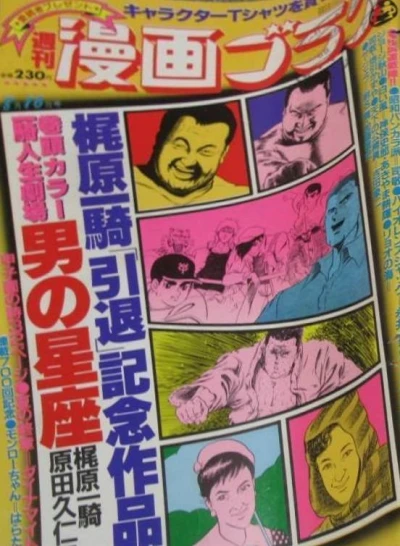 Cover of Volume #955