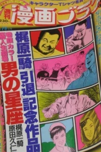 Volume #955