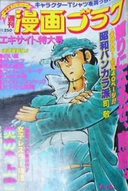 Cover of Volume #959
