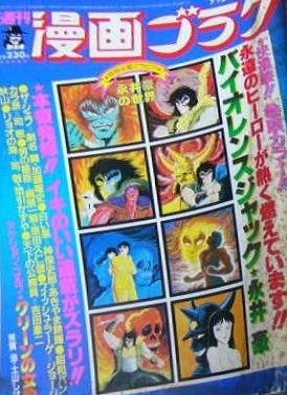 Cover of Volume #960
