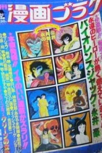 Volume #960